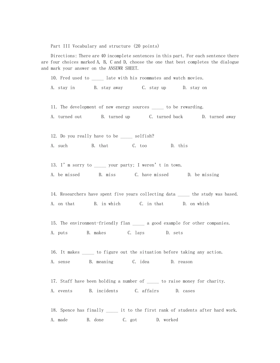 最新自学考试学位英语考试真题_第2页