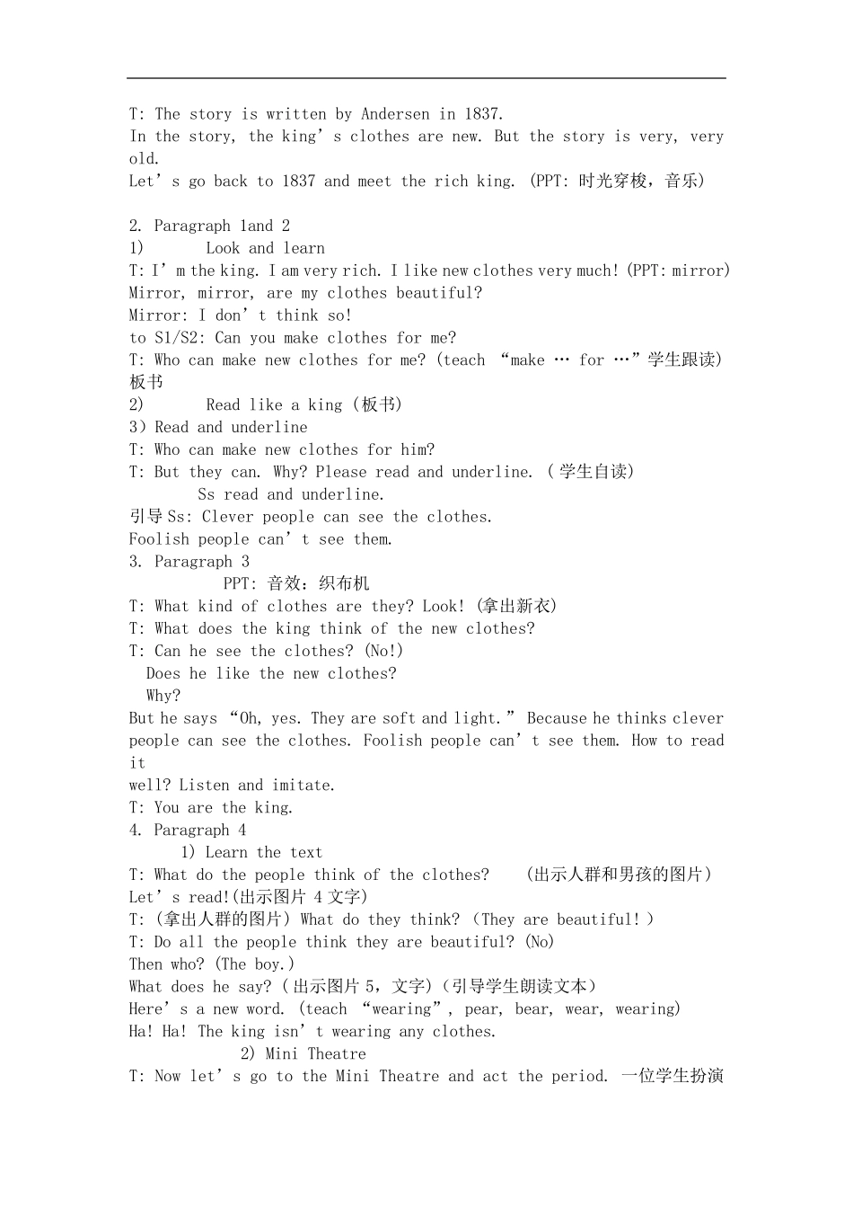 最新苏教译林版英语六年级上册全册教案第一学期教学设计_第2页