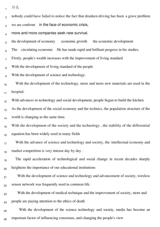 最新英语六级作文经典句子