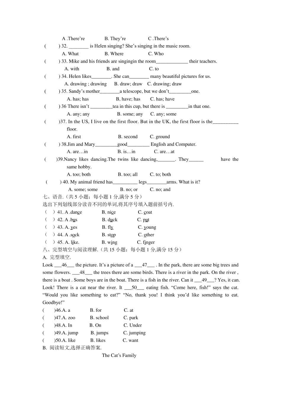 最新译林版五年级英语上册期中试卷_第2页