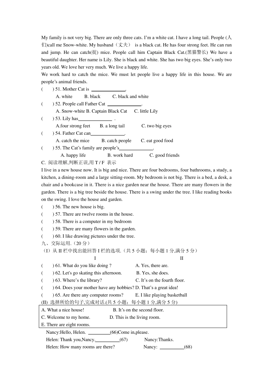 最新译林版五年级英语上册期中试卷_第3页