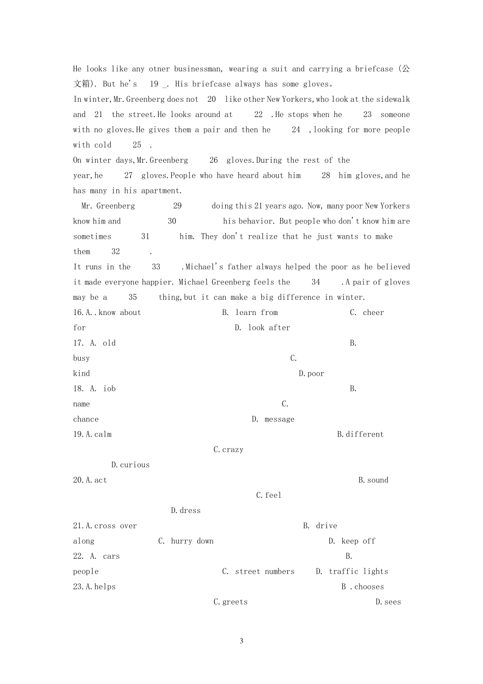 最新试题~2013年高考全国卷2整理版英语试题及试题与答案][word解析答案~免费下载_第3页