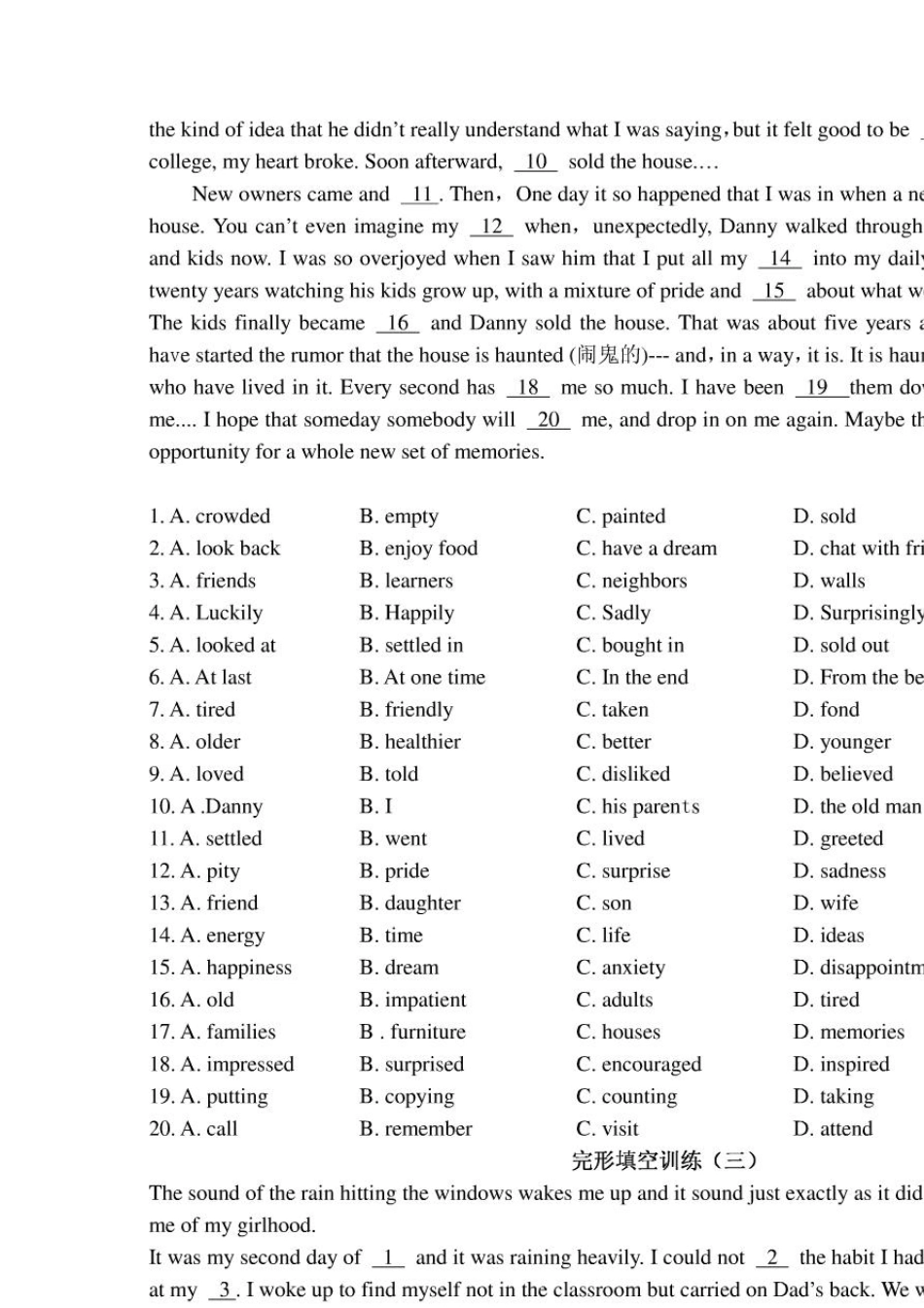 最新高考英语完形填空练习100篇[上]_第2页
