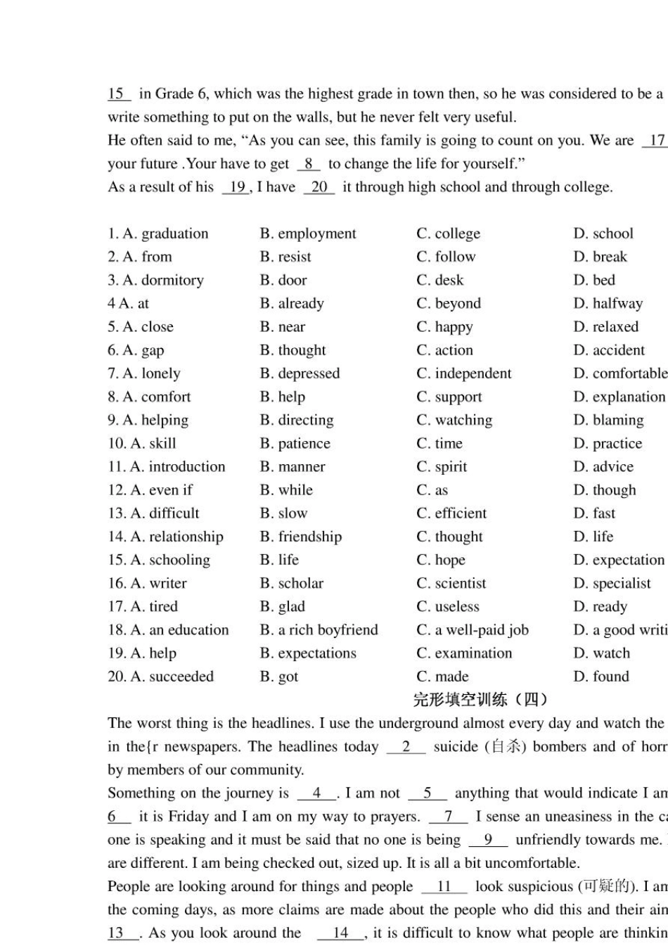 最新高考英语完形填空练习100篇[上]_第3页