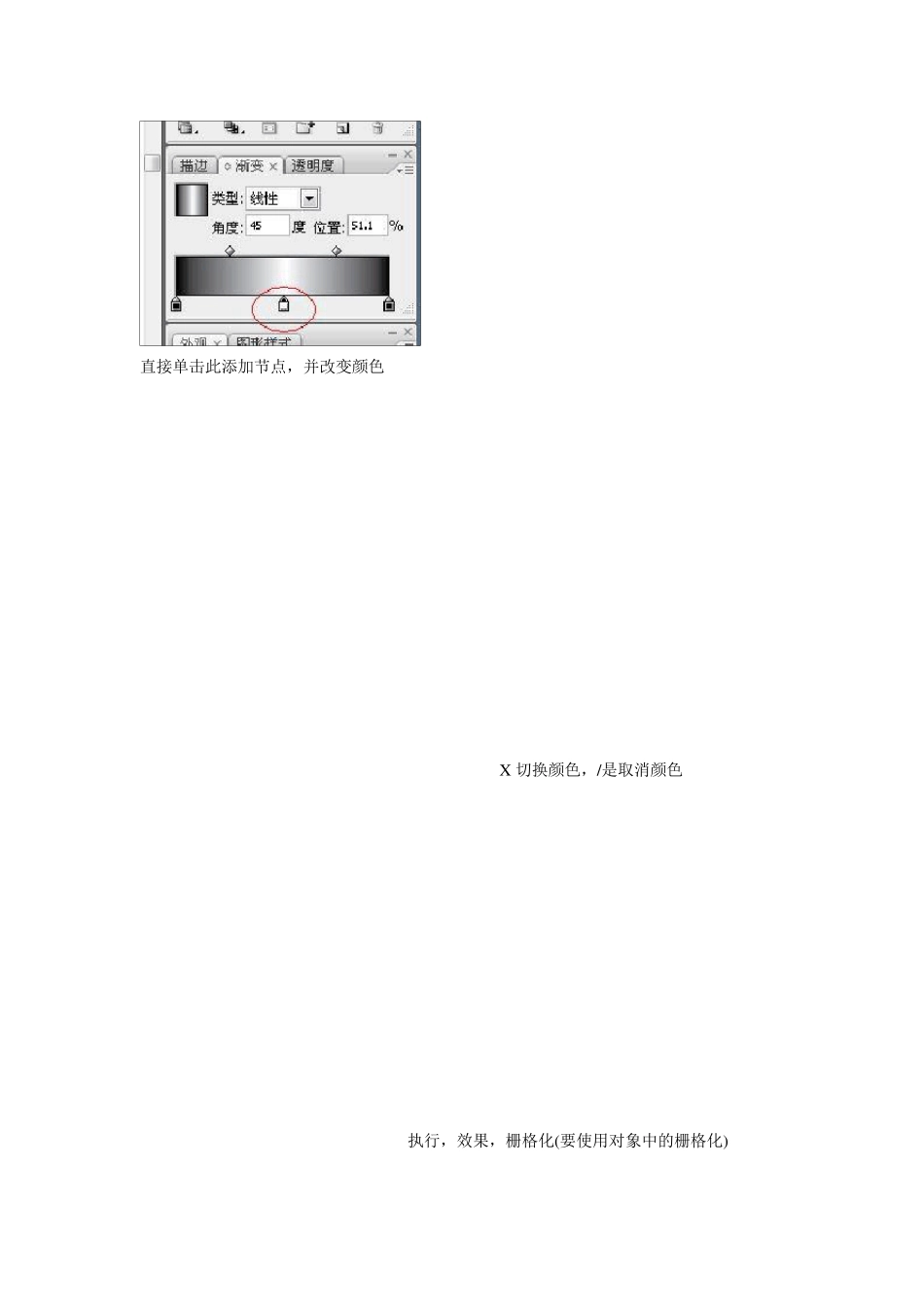 最简单AI教程几个简单的小案例_第3页