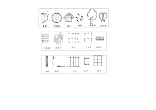 最简单最全幼儿简笔画,带步骤