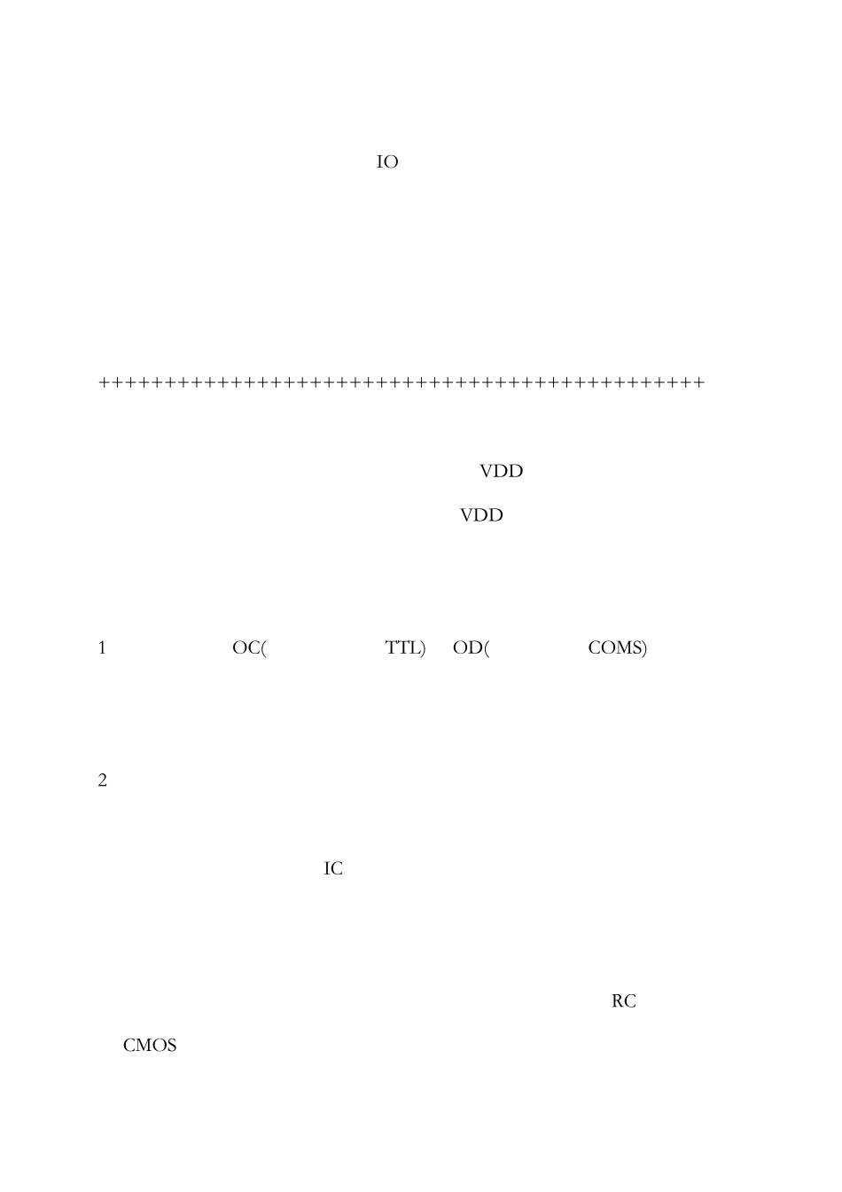最经典解析：上拉电阻、下拉电阻、拉电流、灌电流_第3页