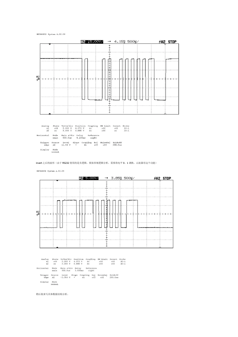 最详尽的——解析串口通信数据_第2页