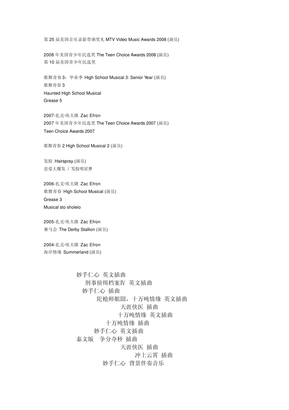 最适合大学生看的美剧_第3页