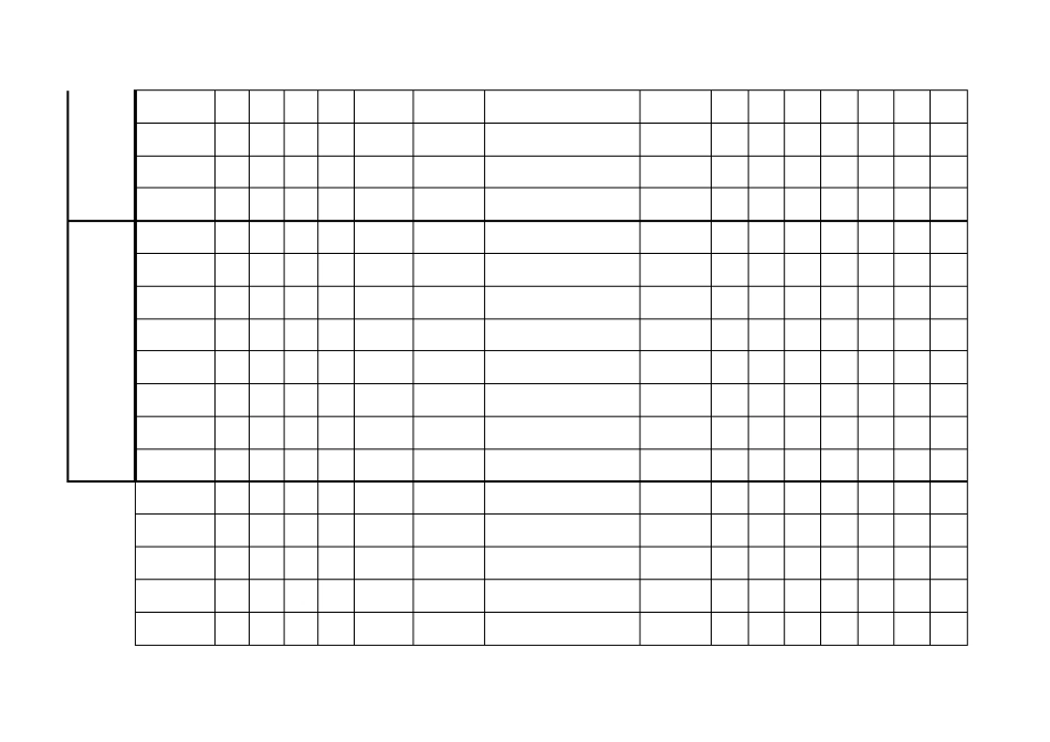 月生产排程计划_第3页
