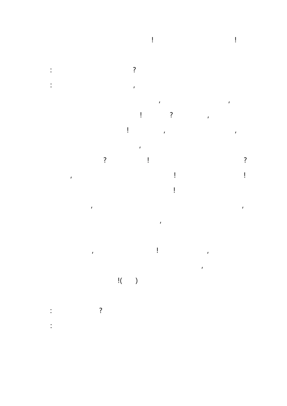 月风先生夜深人静话“交易”_第3页