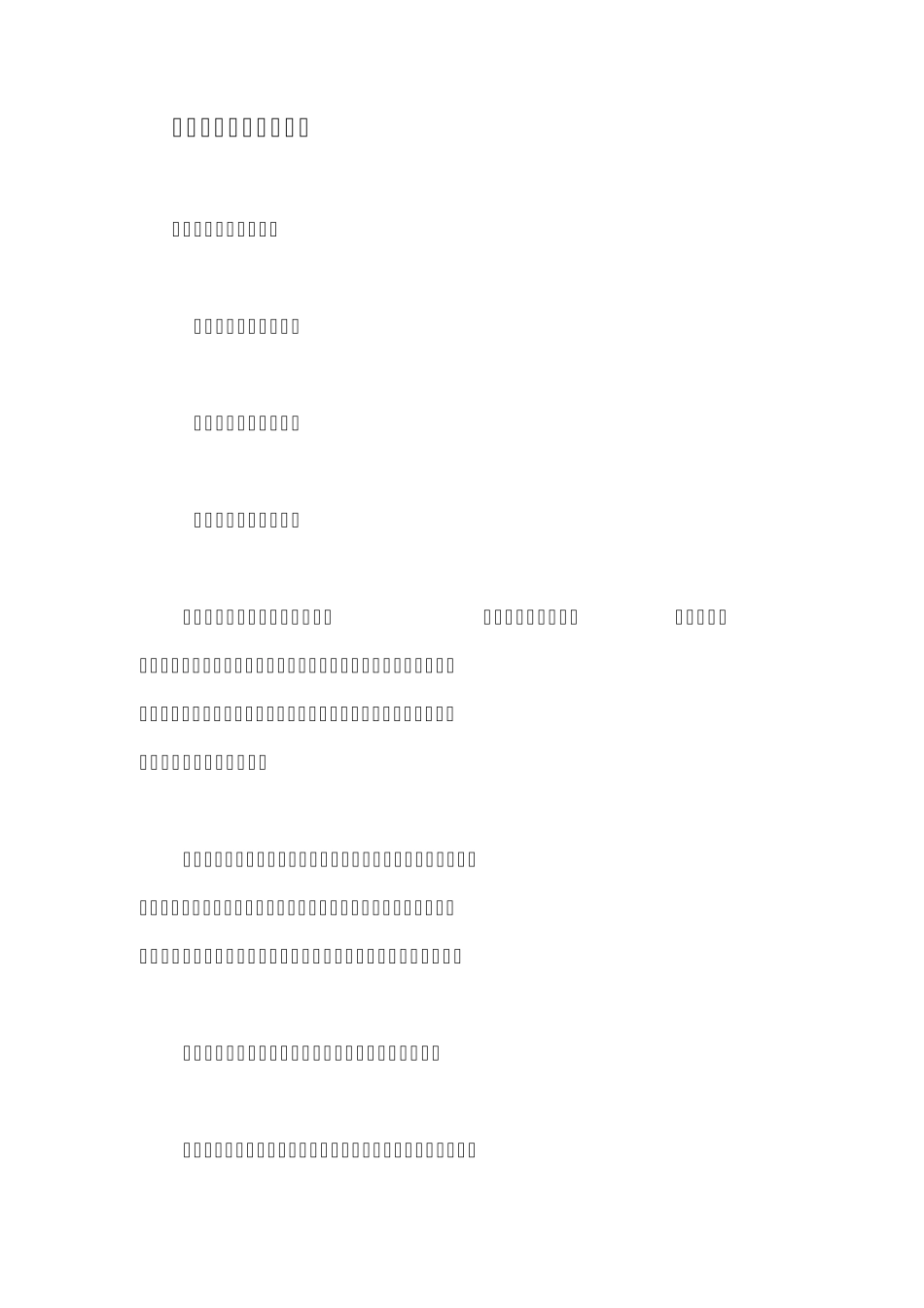 有一种伟大叫父亲_第1页