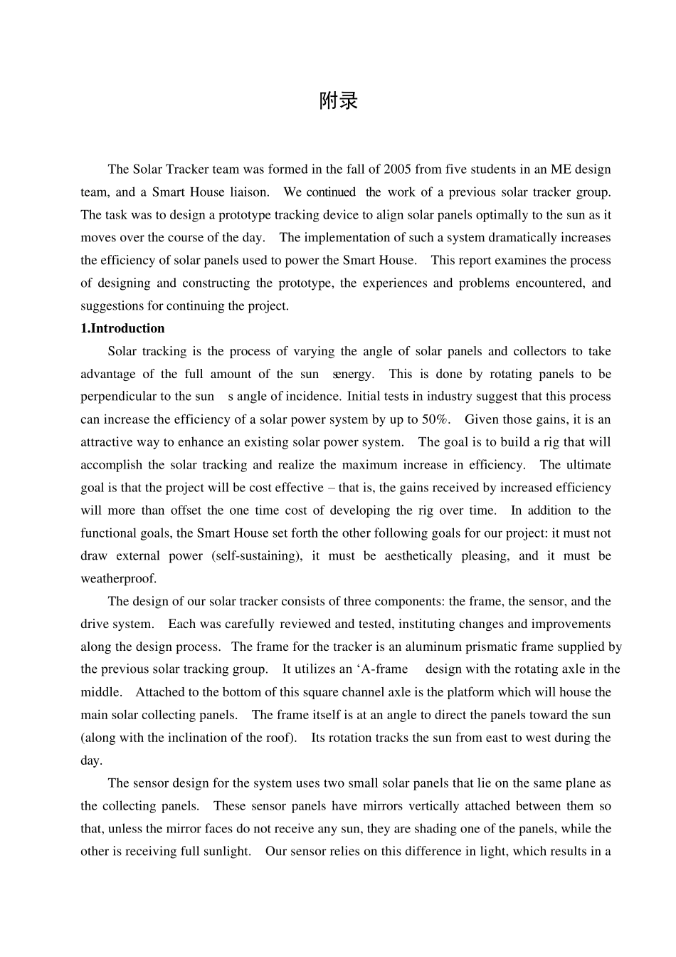 有关太阳能跟踪器中英文翻译资料_第1页