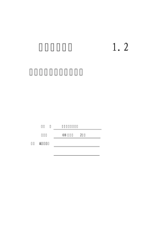 有关护士值班问题的分析