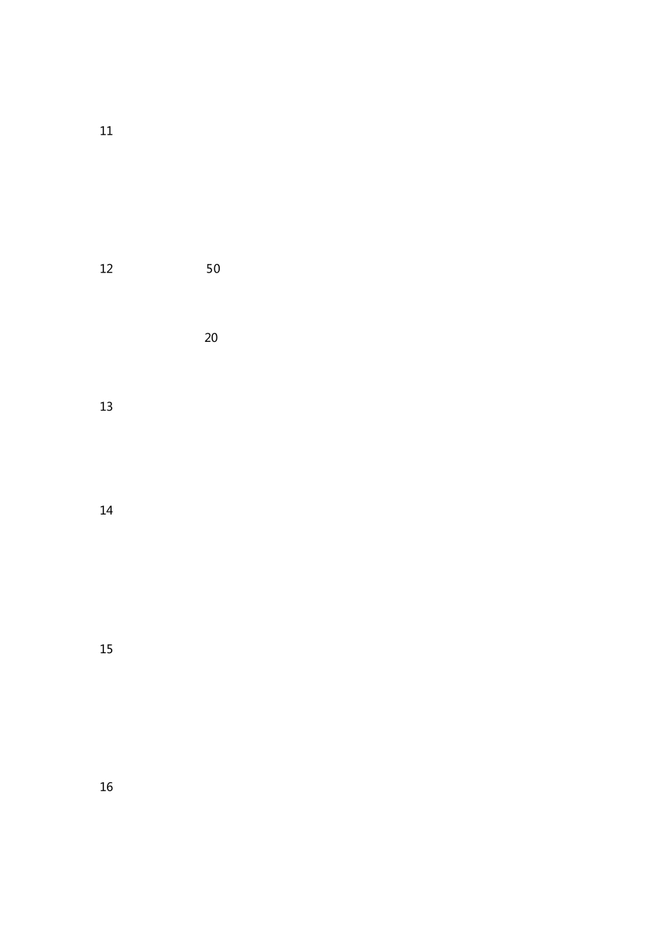 有内涵的经典六十句_第3页