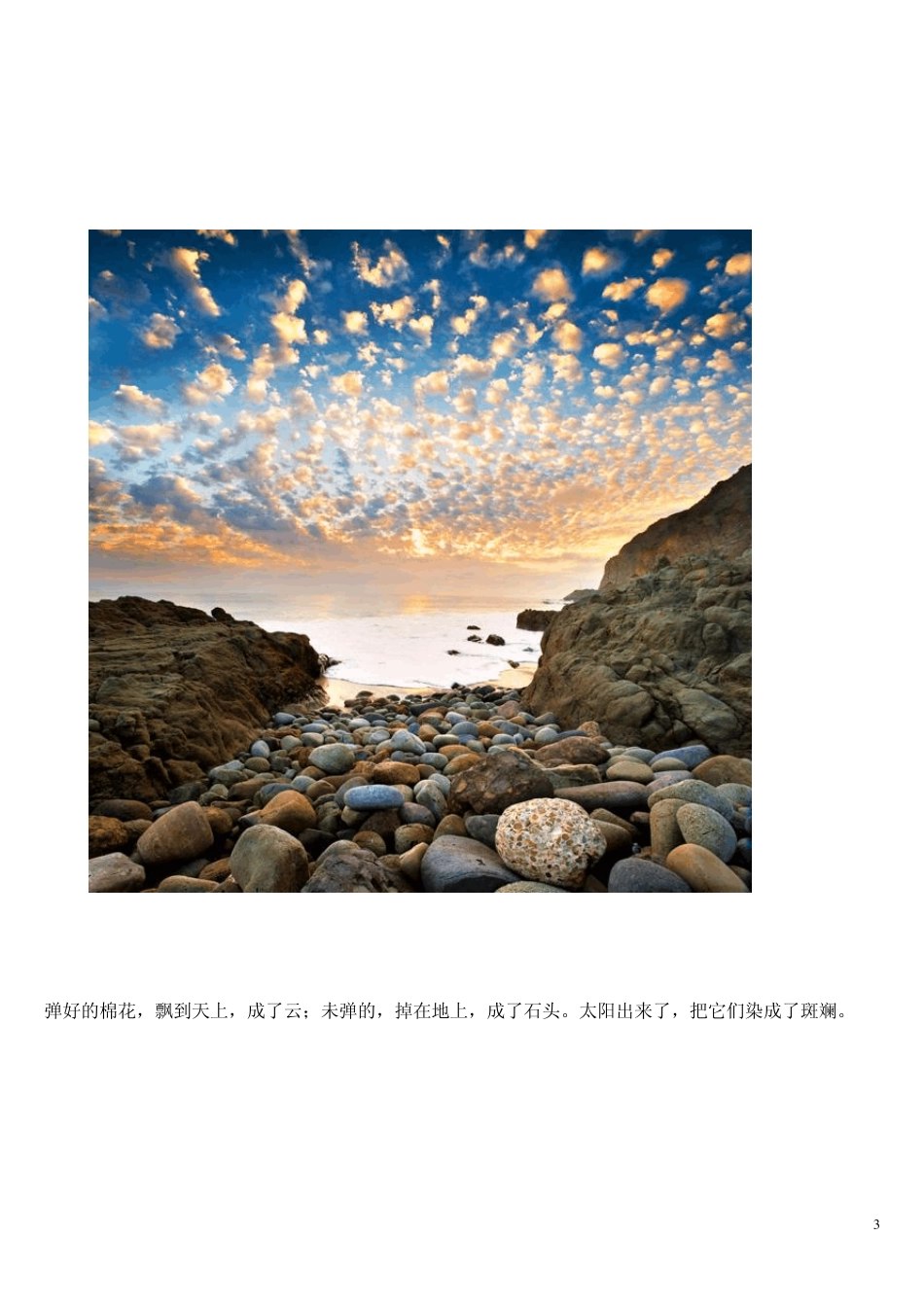 有内涵的70张摄影美图_第3页