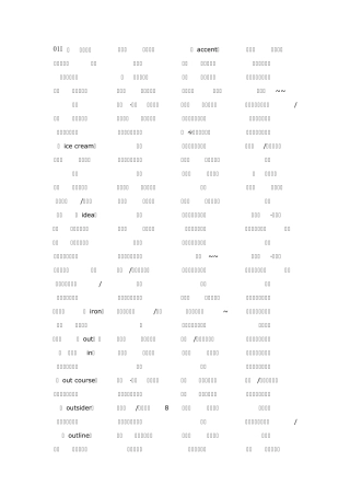 有声记忆日本语能力测试10000词(2级部分)