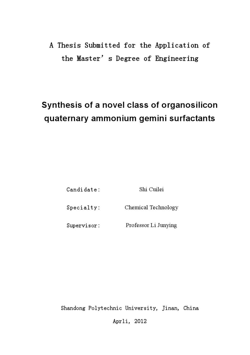 有机硅双季铵盐的合成_第3页