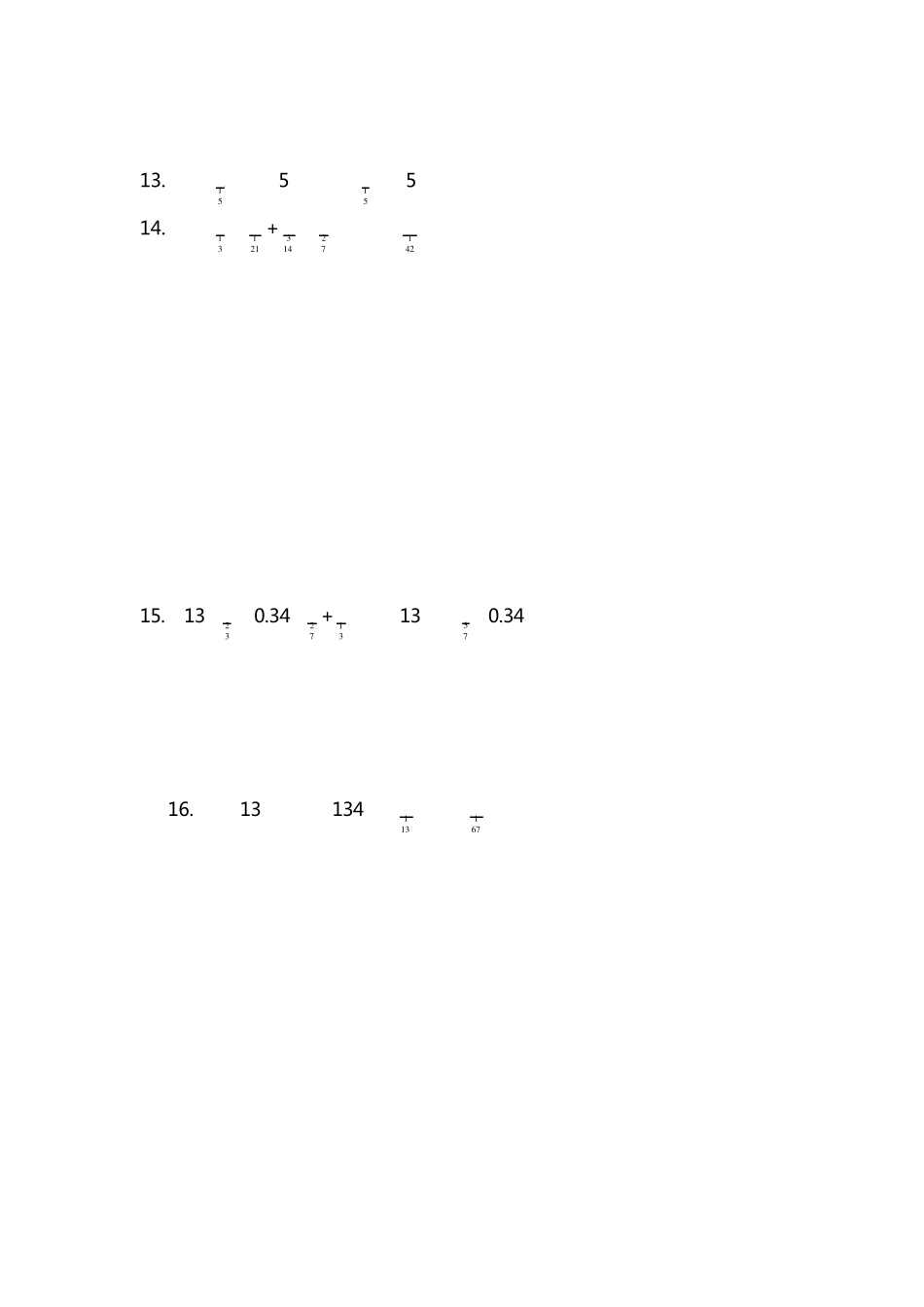 有理数混合运算_第3页