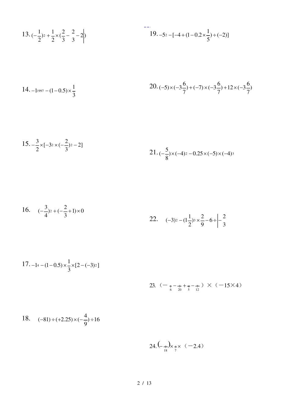有理数混合运算100题(含答案解析)_第2页