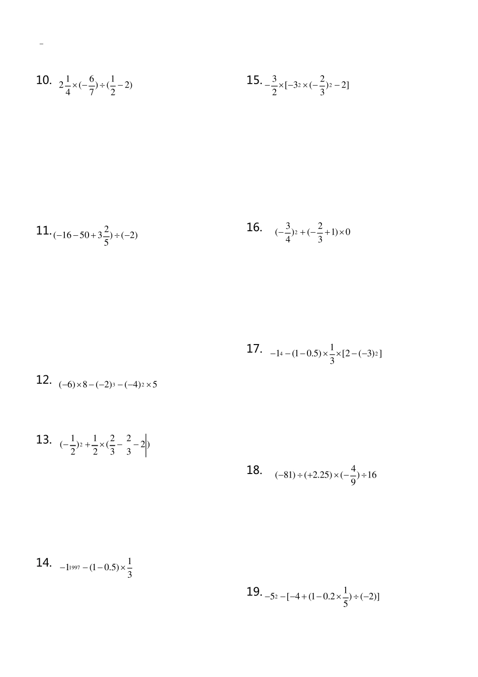 有理数混合运算100题(有答案解析)_第2页