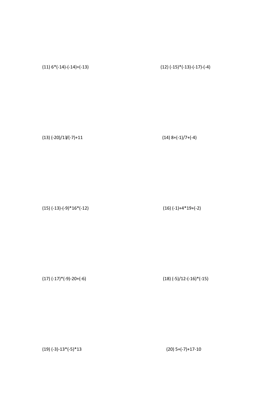 有理数混合运算100题_第2页