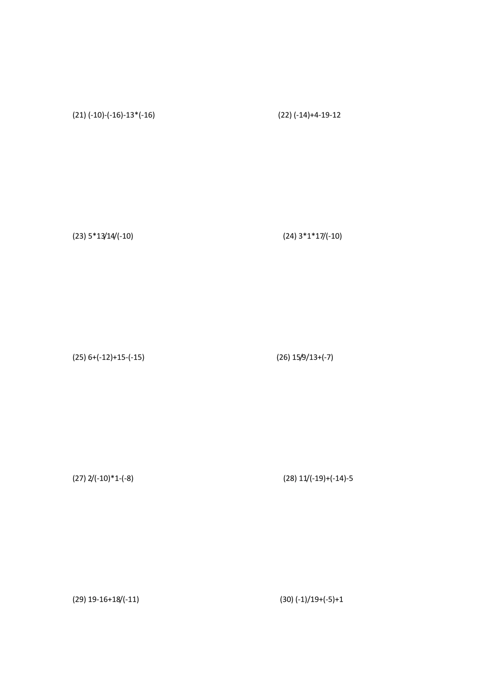 有理数混合运算100题_第3页