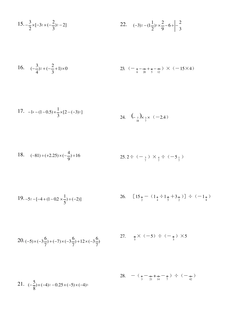 有理数混合运算100题答_第2页