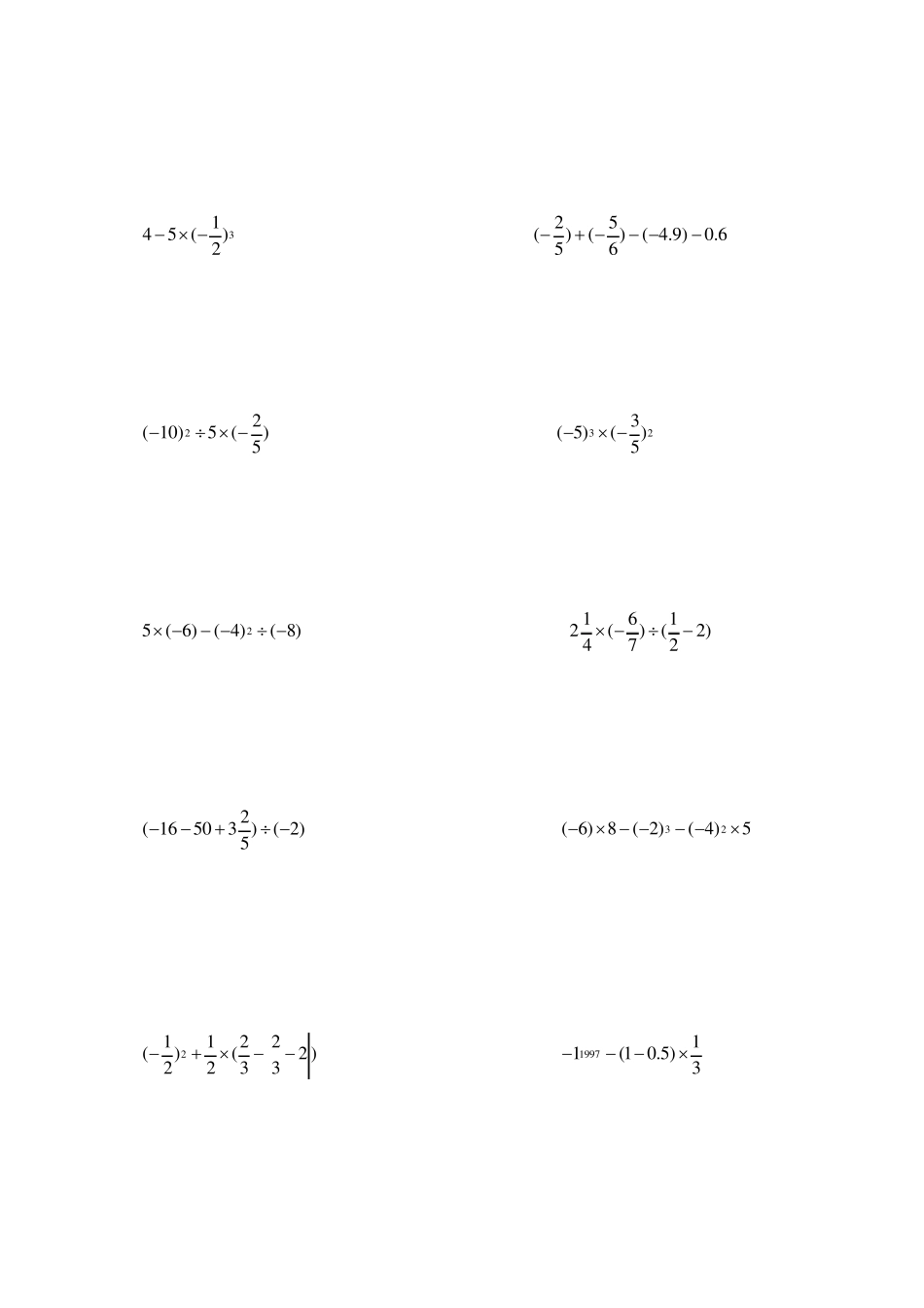 有理数的混合运算练习题50题_第2页