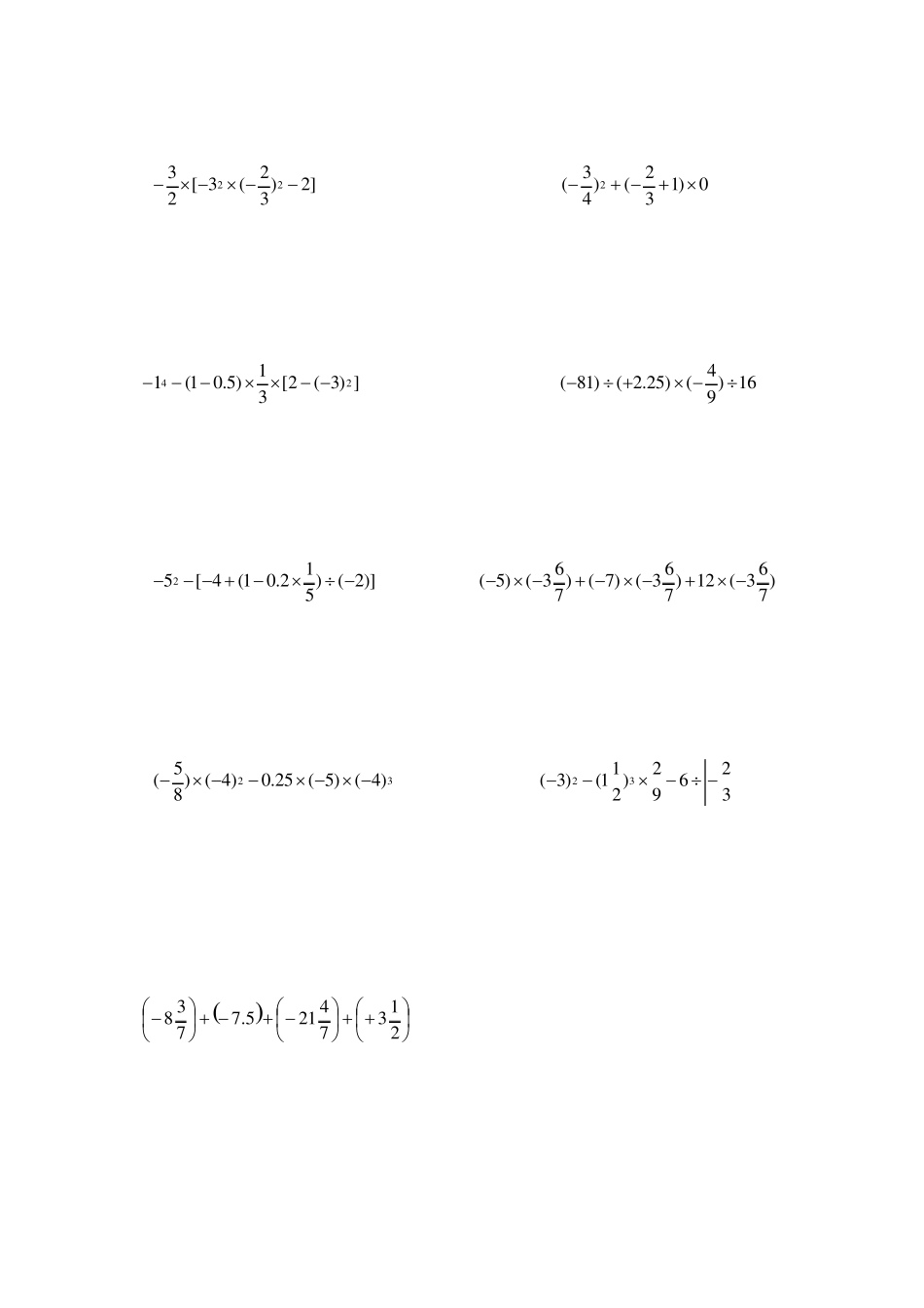 有理数的混合运算练习题50题_第3页