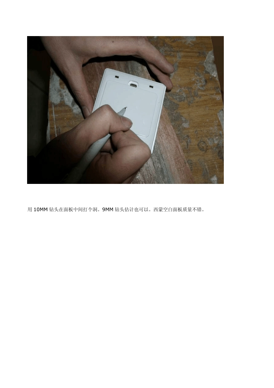 有线电视插座_第2页