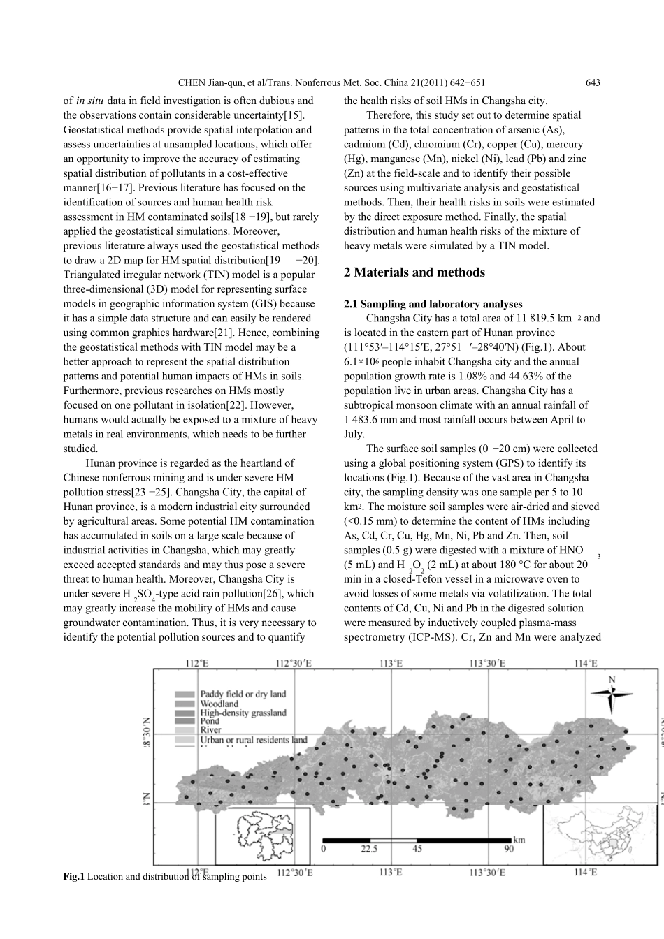 有色金属学报英文版模板_第2页