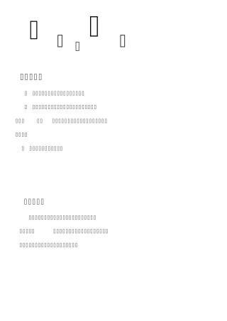 有趣的物理小实验