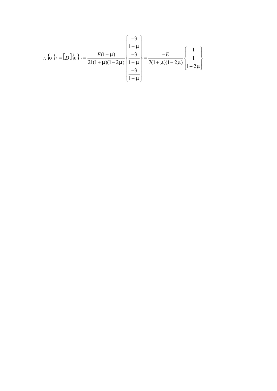有限元理论题答案_第3页