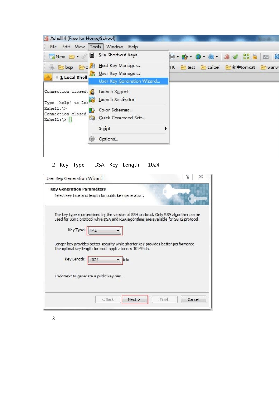 服务器key认证方法_第2页