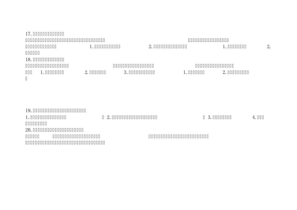 服务器与数据库存储_第3页