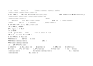 服务器与数据库存储