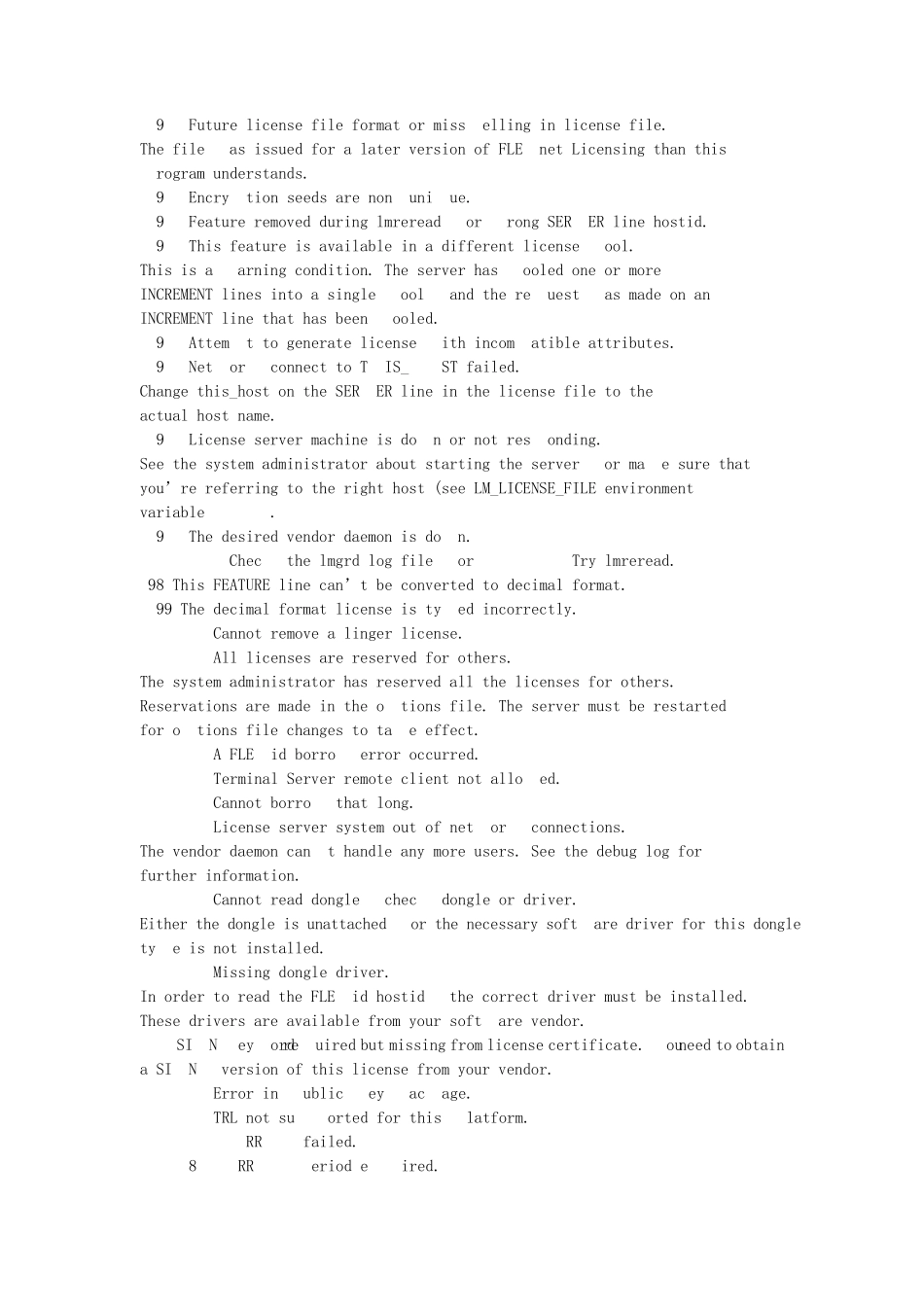 服务许可证错误原因中英文对照表_第3页