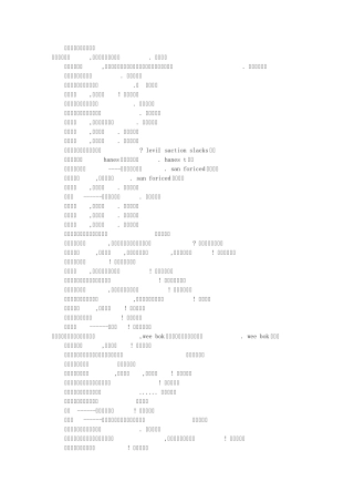 服装广告词语大全(共5篇)
