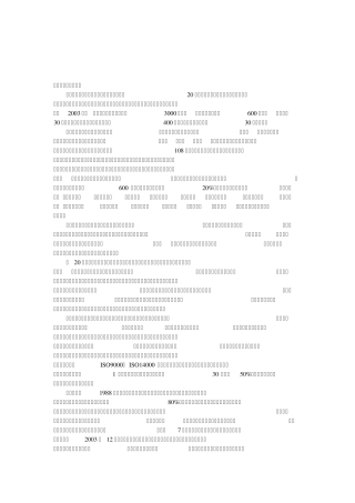 服装行业在深圳