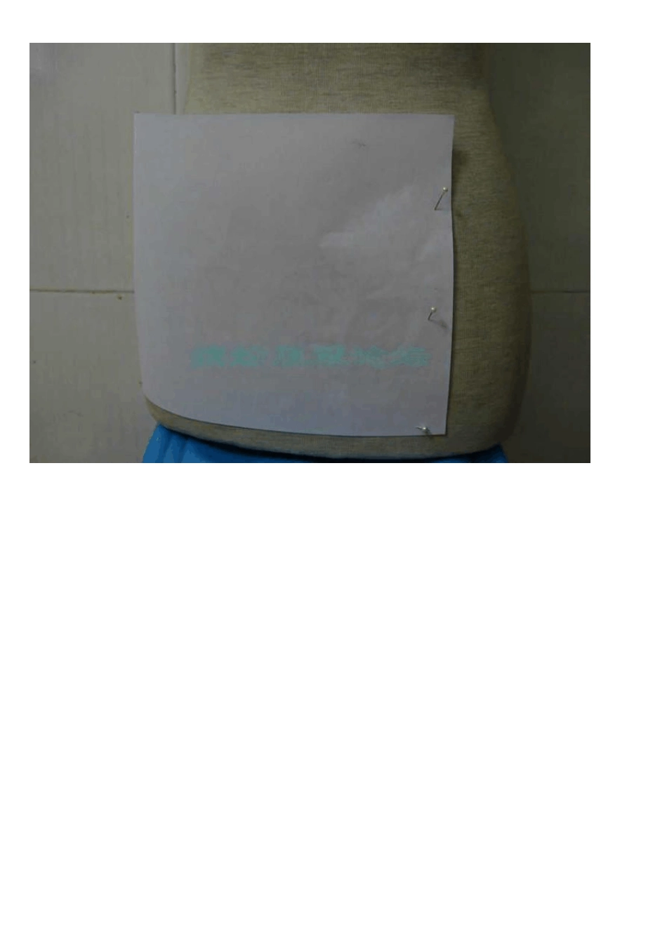 服装裁剪基础教程第二课_第3页