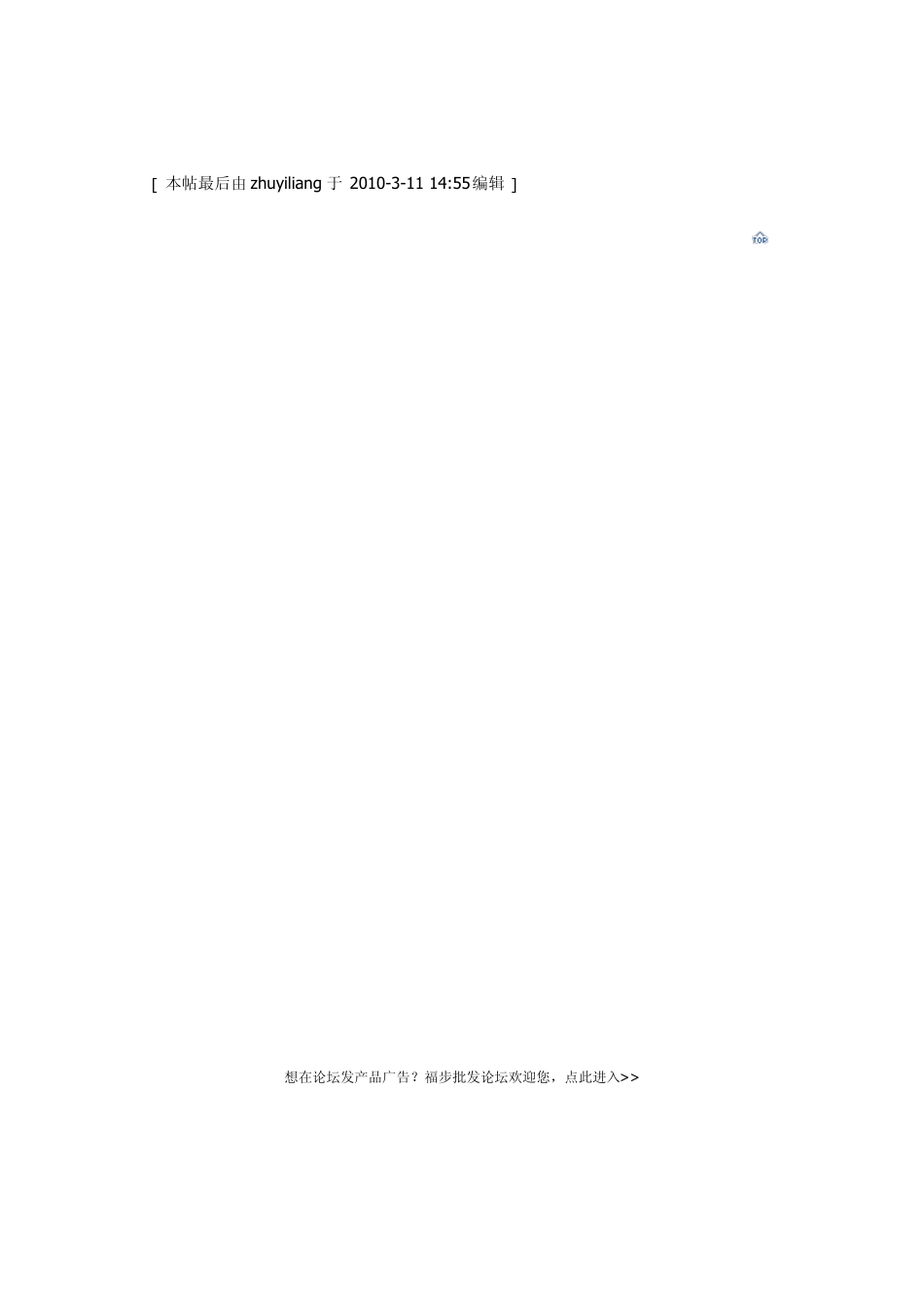 服装辅料中英文术语_第2页