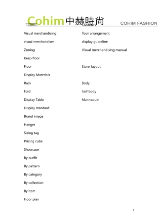 服饰英语的专业词汇