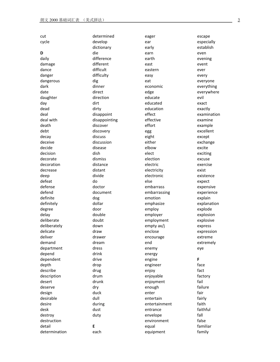 朗文2000基础词汇表__第3页