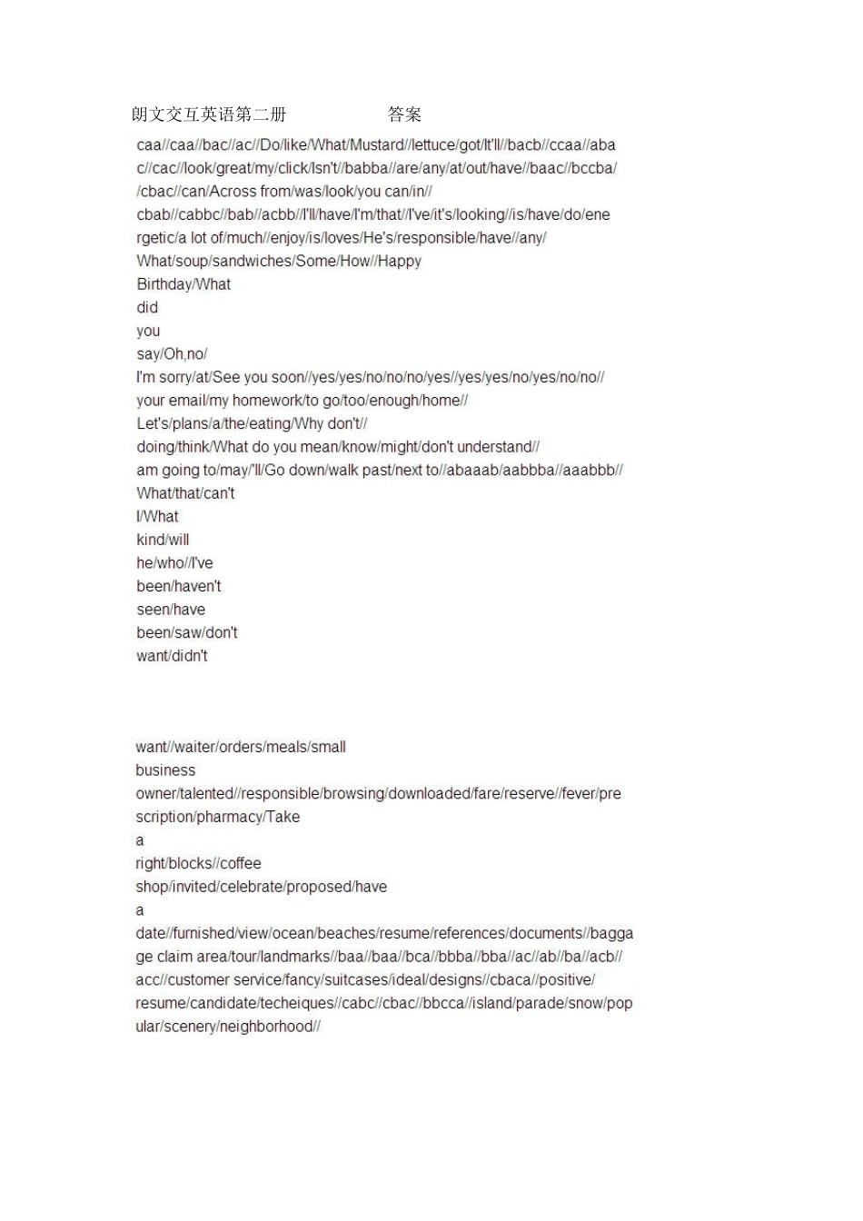 朗文互动英语第二册答案(截图)A单元及总册(leveltext)_第1页