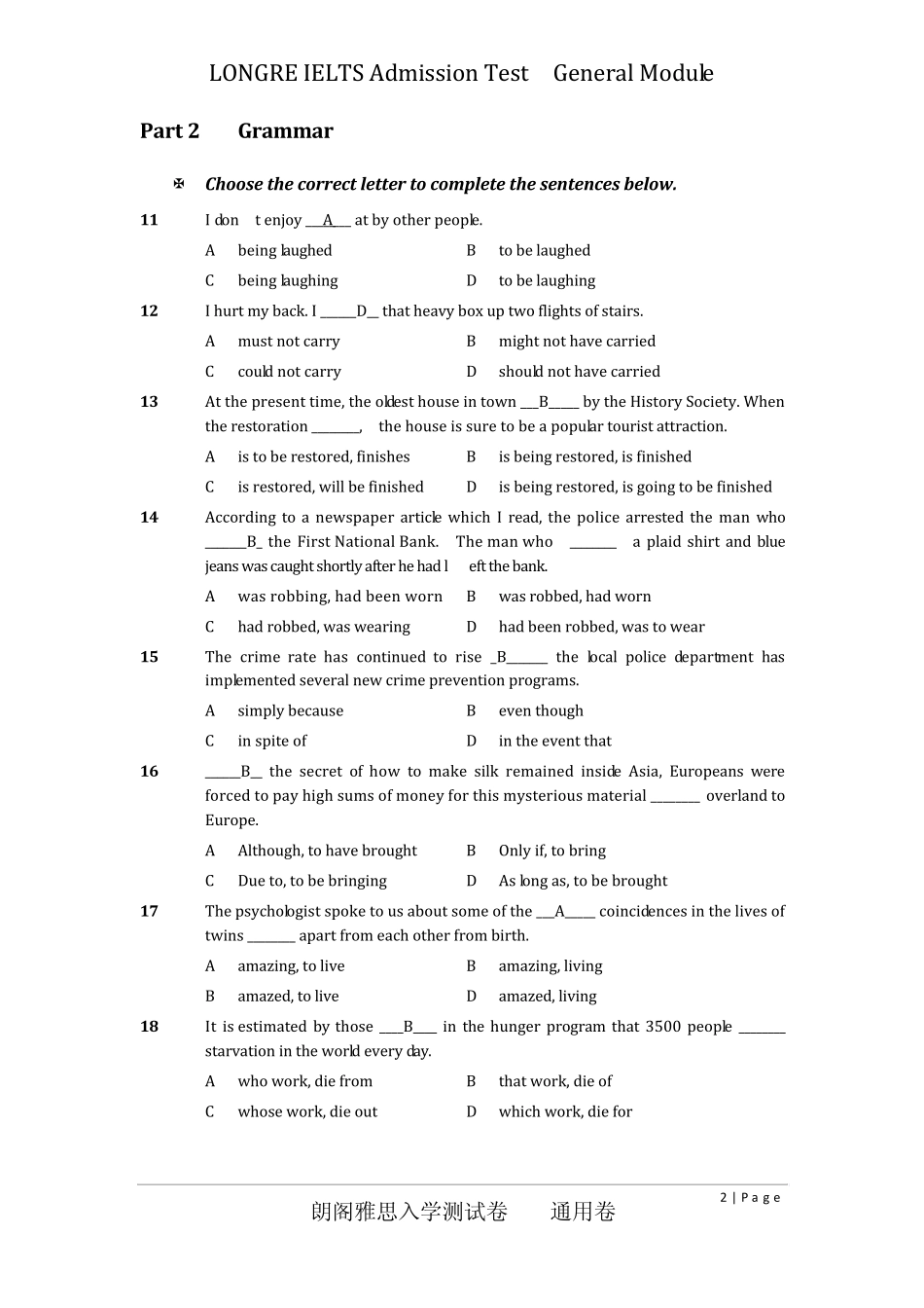 朗阁雅思入学测试卷—通用卷_第2页