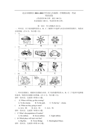 朝阳区20112012年七年级下期末统一考试英语试卷及答案