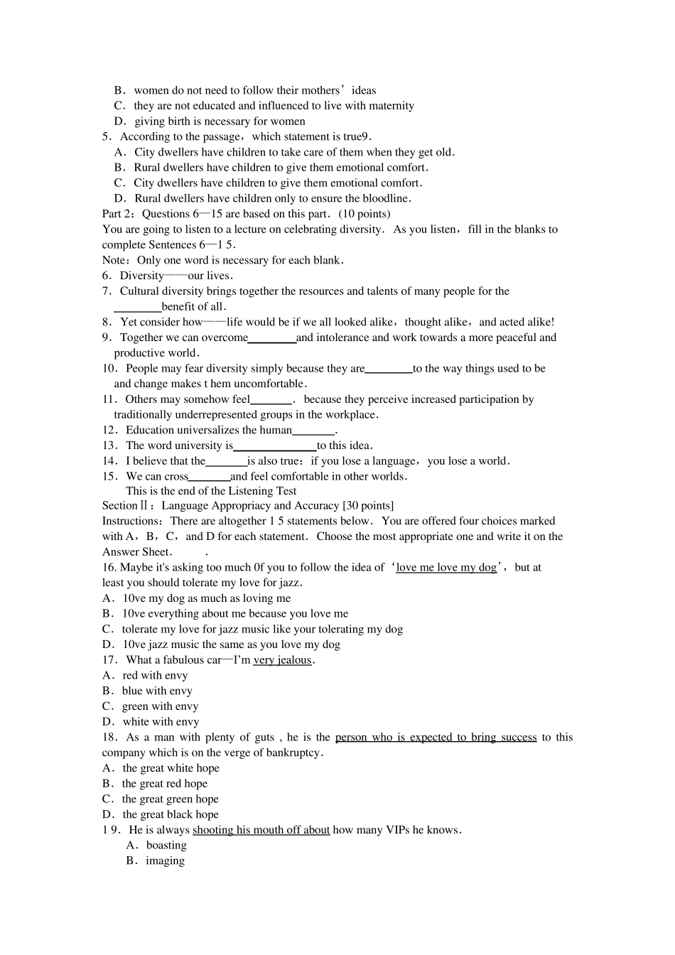 期末英语专业跨文化交际试题试题及参考答案_第2页