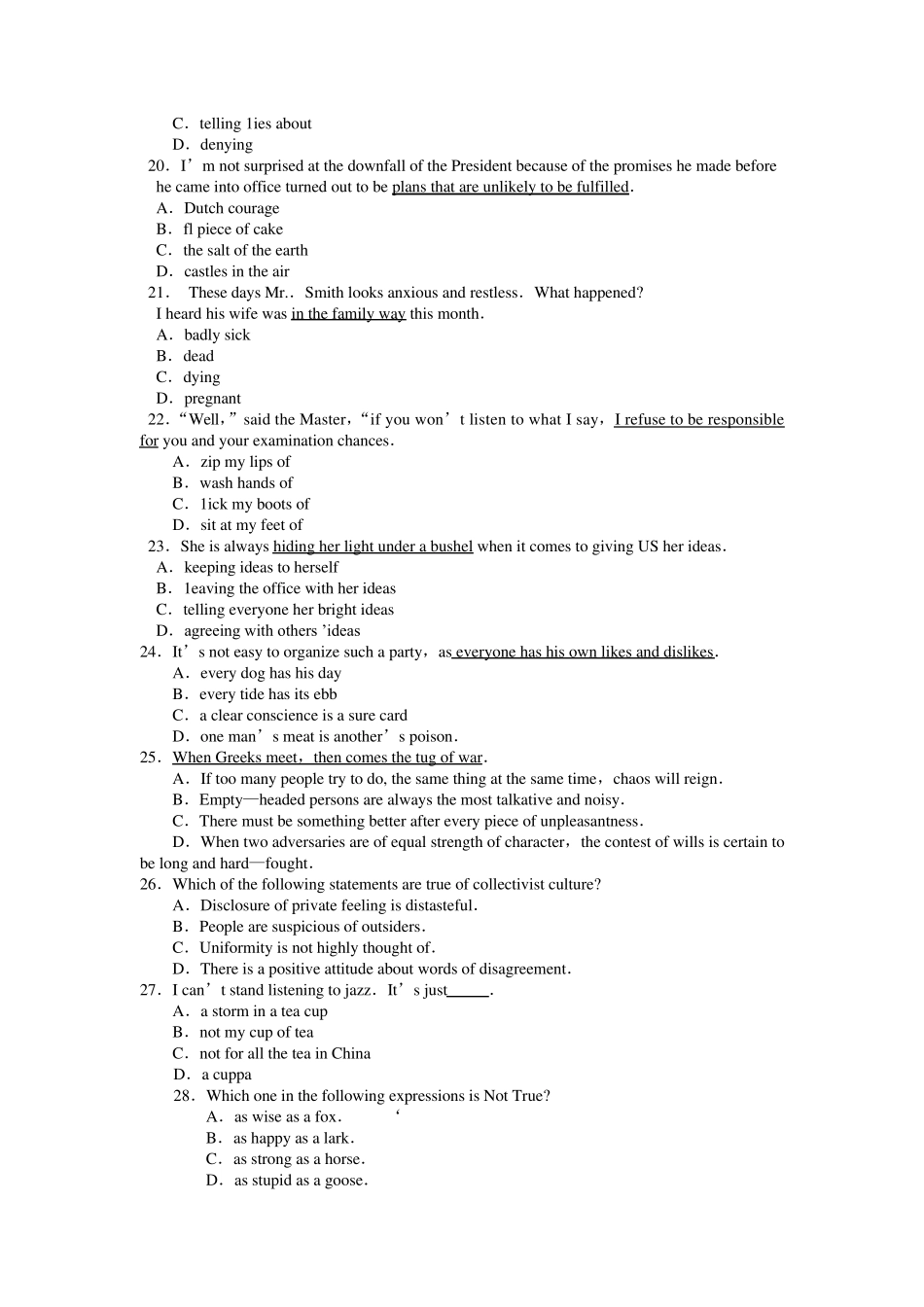 期末英语专业跨文化交际试题试题及参考答案_第3页