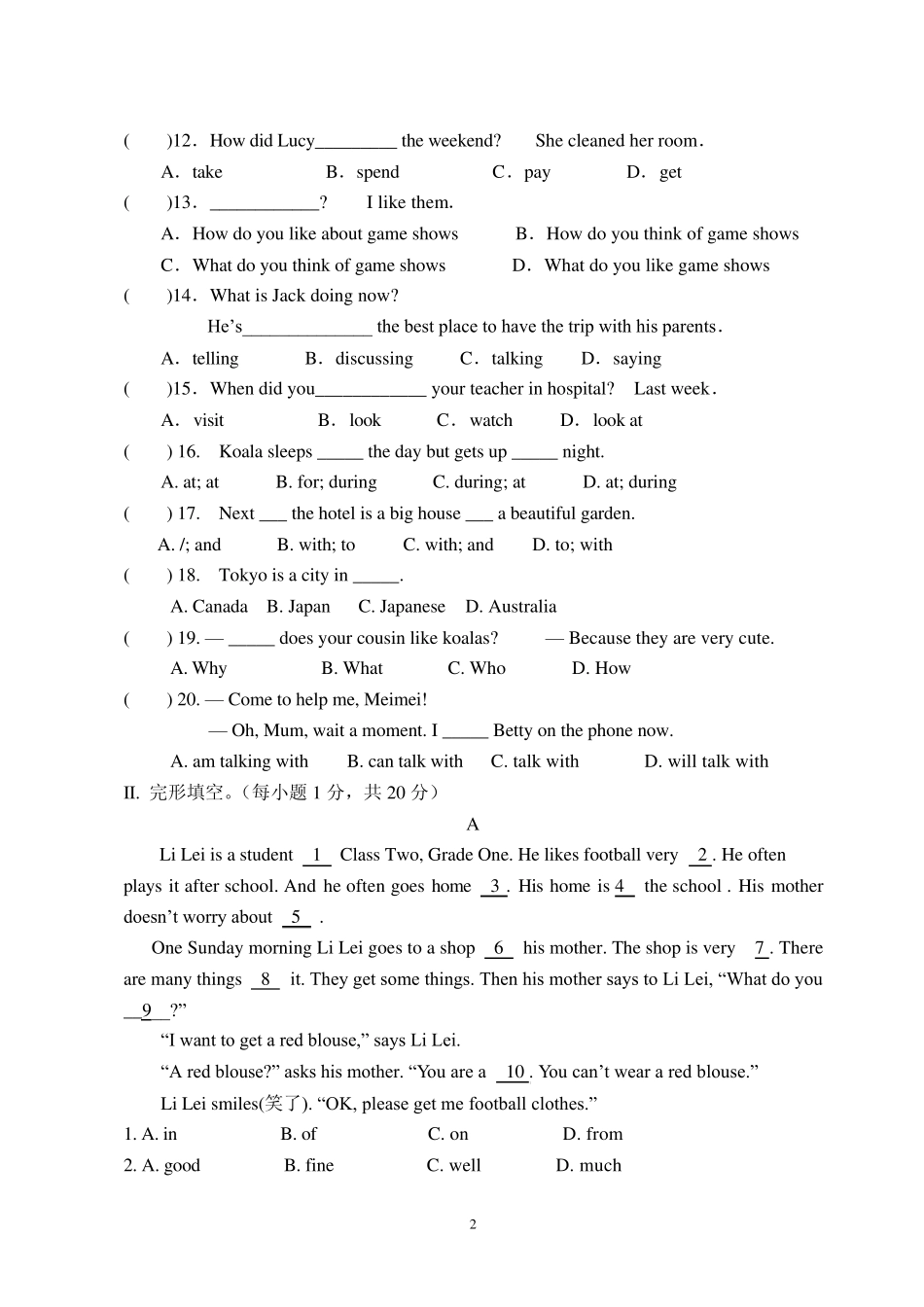 期末质量检测七年级英语试卷_第2页